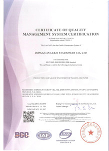 ISO9001 證書（英文版）